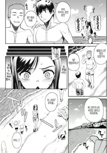 Page 85 of Shinzui SUMMER ver. Vol. 2 | 진수  SUMMER ver. VOL.2 - preview thumbnail