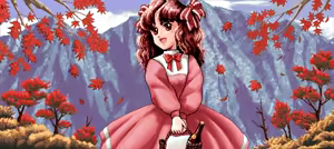 Page 119 of PRINCESS MAKER2 - preview thumbnail