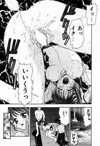 Page 42 of H-Mode Wa Bakunyuu Kei - preview thumbnail