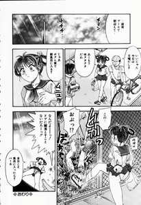 Page 43 of H-Mode Wa Bakunyuu Kei - preview thumbnail