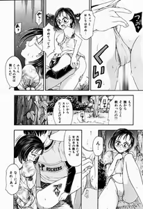 Page 47 of H-Mode Wa Bakunyuu Kei - preview thumbnail