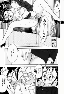 Page 78 of H-Mode Wa Bakunyuu Kei - preview thumbnail