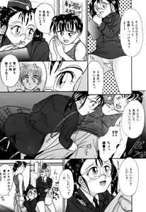 Page 80 of H-Mode Wa Bakunyuu Kei - preview thumbnail