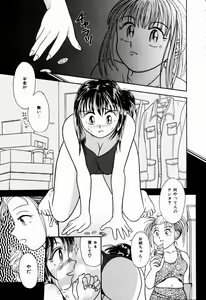 Page 92 of H-Mode Wa Bakunyuu Kei - preview thumbnail