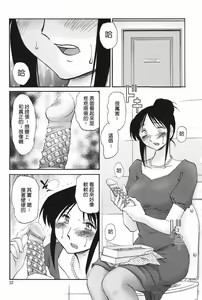 Page 60 of Agatsuma Kyoudai Haitokuhen - My Sister is My Wife - preview thumbnail