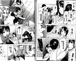 Page 77 of Sukidakara Shichauno | 喜歡所以才跟你愛愛呀 - preview thumbnail