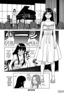 Page 69 of Inu no Seikatsu - A Dog's Life - preview thumbnail