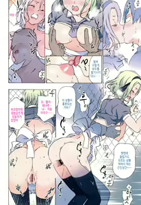 Page 4 of Oneechan to Imouto ha Ore no Yome - preview thumbnail
