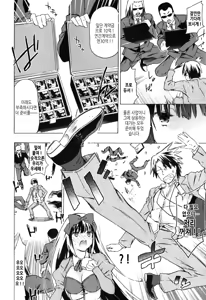 Page 50 of Oneechan to Imouto ha Ore no Yome - preview thumbnail