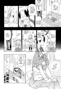 Page 8 of Oneechan to Imouto ha Ore no Yome - preview thumbnail