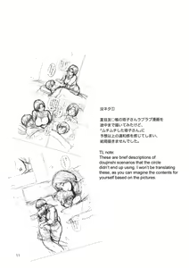 Page 11 of Hikaru no Haha | Hikaru's Mom - preview thumbnail