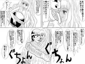 Page 15 of Sennou Kyouiku Shitsu ~Ranka Lee-hen~ - preview thumbnail