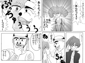 Page 5 of Sennou Kyouiku Shitsu ~Ranka Lee-hen~ - preview thumbnail