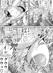 Page 3 of Keiyaku Sei Dorei Bakunyuu Kyoushi Sayaka 12 - preview thumbnail