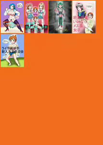 Page 52 of Obutsu-mamire mesu buta bitchi shokei - preview thumbnail