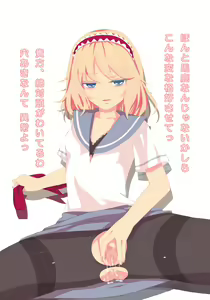 Page 6 of kosuali - preview thumbnail