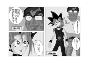 Page 40 of Sennou Kyouiku-shitsu ~Black Magician Girl-hen~ - preview thumbnail