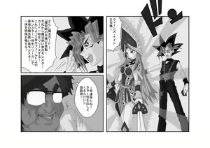 Page 43 of Sennou Kyouiku-shitsu ~Black Magician Girl-hen~ - preview thumbnail