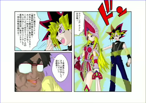 Page 5 of Sennou Kyouiku-shitsu ~Black Magician Girl-hen~ - preview thumbnail