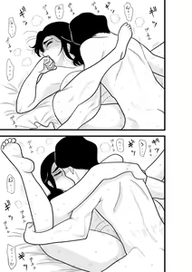 Page 61 of JukuTan Chouchou Tantei Jimusyo -Chouno Ayako- - preview thumbnail