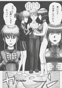Page 11 of トックン×ラブ漫画 VOL.2 - preview thumbnail