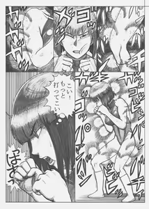 Page 16 of トックン×ラブ漫画 VOL.2 - preview thumbnail