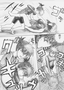 Page 33 of トックン×ラブ漫画 VOL.2 - preview thumbnail