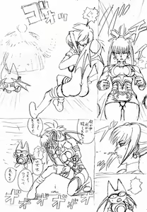 Page 46 of トックン×ラブ漫画 VOL.2 - preview thumbnail