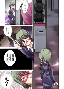 Page 4 of Yokubou Kaiki Dai 447 Shou - Otokonoko NH Narumi-kun Kiki Ippatsu!? Saishuu Chikan Bus Fujoshi Senyou Sharyou Hen - - preview thumbnail