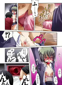 Page 9 of Yokubou Kaiki Dai 447 Shou - Otokonoko NH Narumi-kun Kiki Ippatsu!? Saishuu Chikan Bus Fujoshi Senyou Sharyou Hen - - preview thumbnail