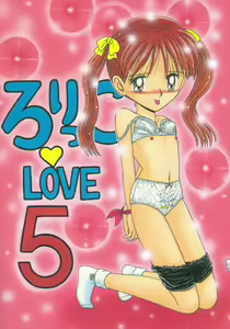Lolikko LOVE 5 — hentai manga cover on Fhentai
