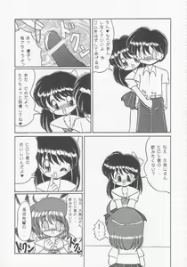 Page 36 of Lolikko LOVE 5 - preview thumbnail
