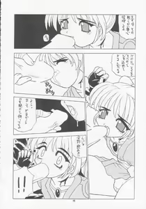 Page 43 of Lolikko LOVE 5 - preview thumbnail
