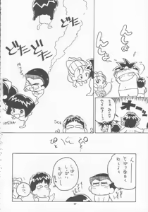 Page 49 of Lolikko LOVE 5 - preview thumbnail
