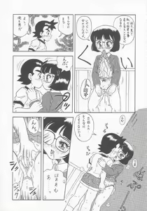 Page 6 of Lolikko LOVE 5 - preview thumbnail