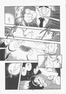 Page 80 of Lolikko LOVE 5 - preview thumbnail