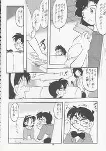 Page 83 of Lolikko LOVE 5 - preview thumbnail