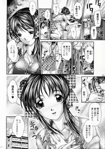 Page 2 of Love Heart - preview thumbnail