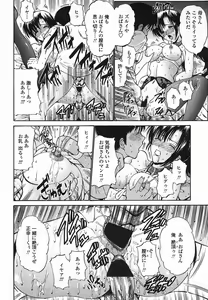 Page 128 of COMIC Momohime 2005-08 - preview thumbnail