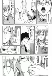Page 176 of COMIC Momohime 2005-08 - preview thumbnail