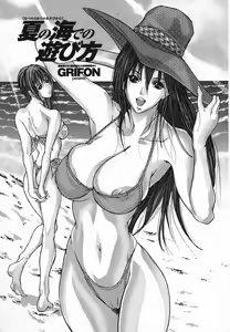 Page 281 of COMIC Momohime 2005-08 - preview thumbnail