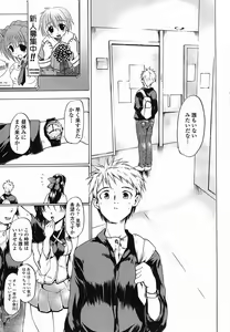 Page 315 of COMIC Momohime 2005-08 - preview thumbnail