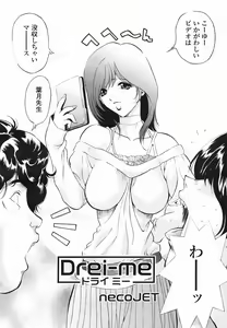 Page 356 of COMIC Momohime 2005-08 - preview thumbnail