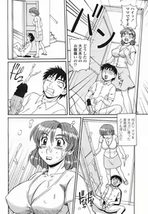 Page 452 of COMIC Momohime 2005-08 - preview thumbnail