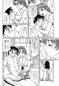 Page 454 of COMIC Momohime 2005-08 - preview thumbnail