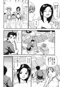 Page 476 of COMIC Momohime 2005-08 - preview thumbnail
