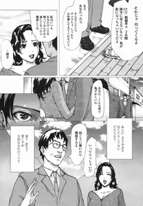 Page 50 of COMIC Momohime 2005-08 - preview thumbnail