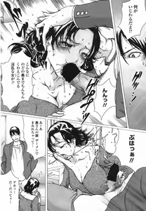 Page 54 of COMIC Momohime 2005-08 - preview thumbnail