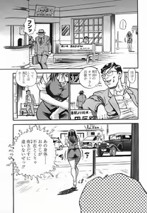 Page 65 of COMIC Momohime 2005-08 - preview thumbnail