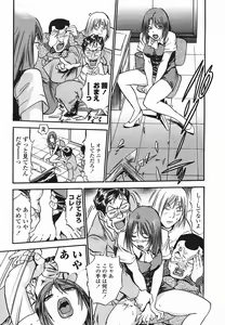Page 70 of COMIC Momohime 2005-08 - preview thumbnail